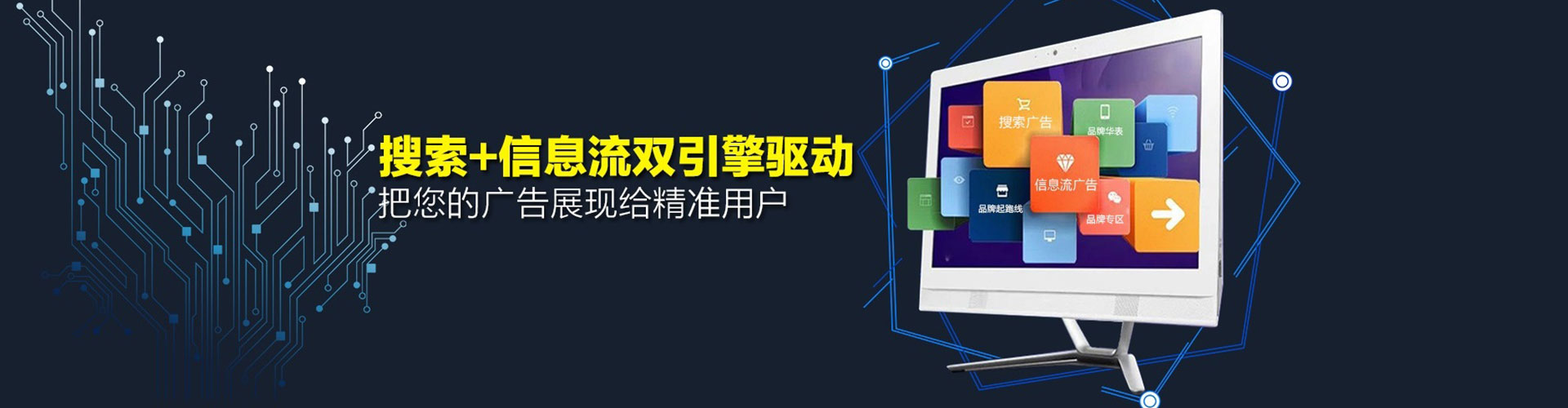 丰泽竞价托管