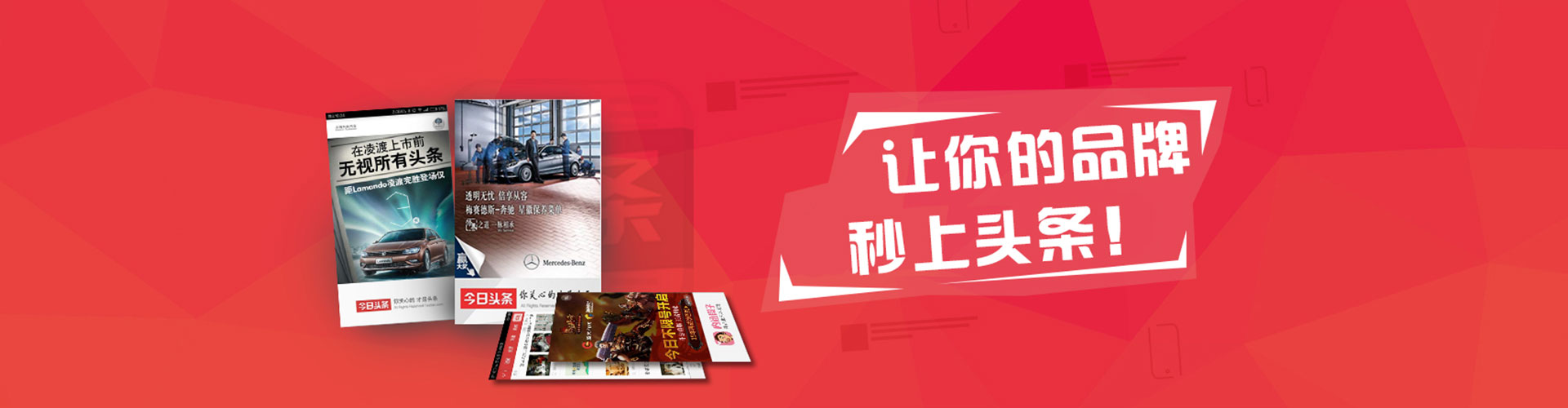 丰泽竞价代运营