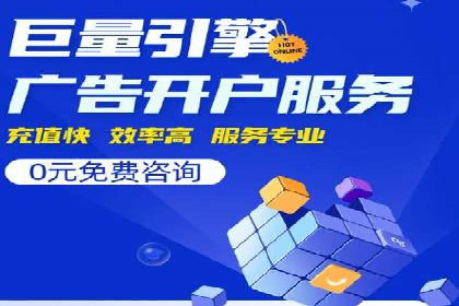 360信息流广告如何提升转化率