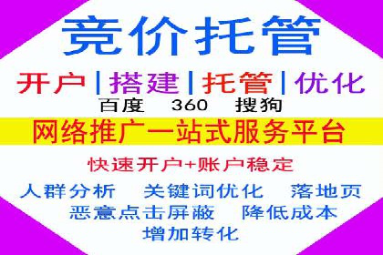 成功案例：百度推广代理商助力产品快速崛起